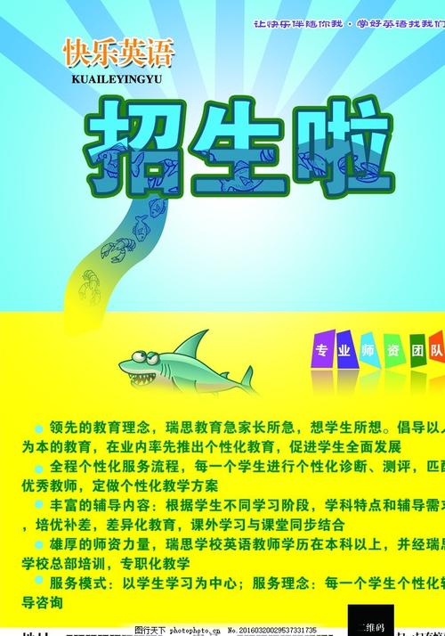 高仿涝灾保险卡